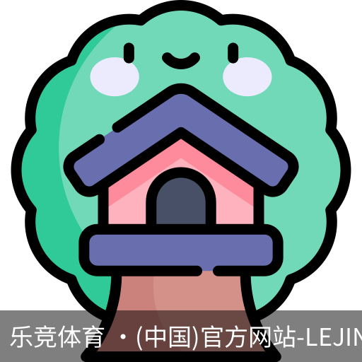 乐竞